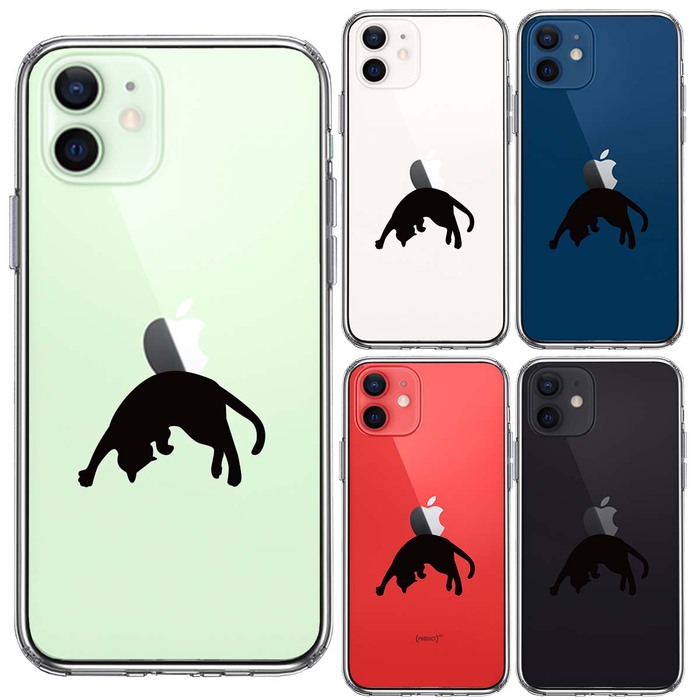 iPhone12 ケース クリア ねこ 猫 リンゴを乗せてみる スマホケース 側面ソフト 背面ハード ハイブリッド-1