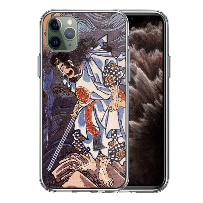iPhone11pro ケース クリア スサノオノミコト 須佐之男命 スマホケース 側面ソフト 背面ハード ハイブリッド-0