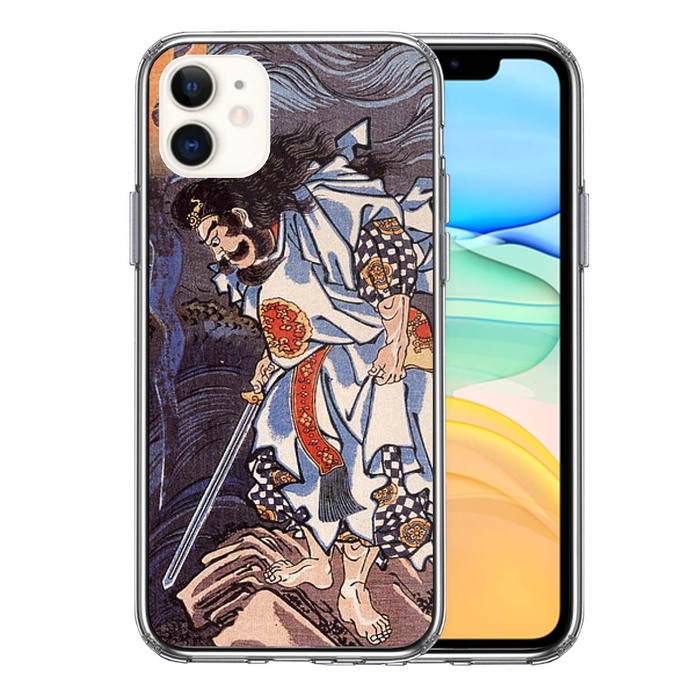 iPhone11 case clear s Sano o flea koto... man life smartphone case side soft the back side hard hybrid -0