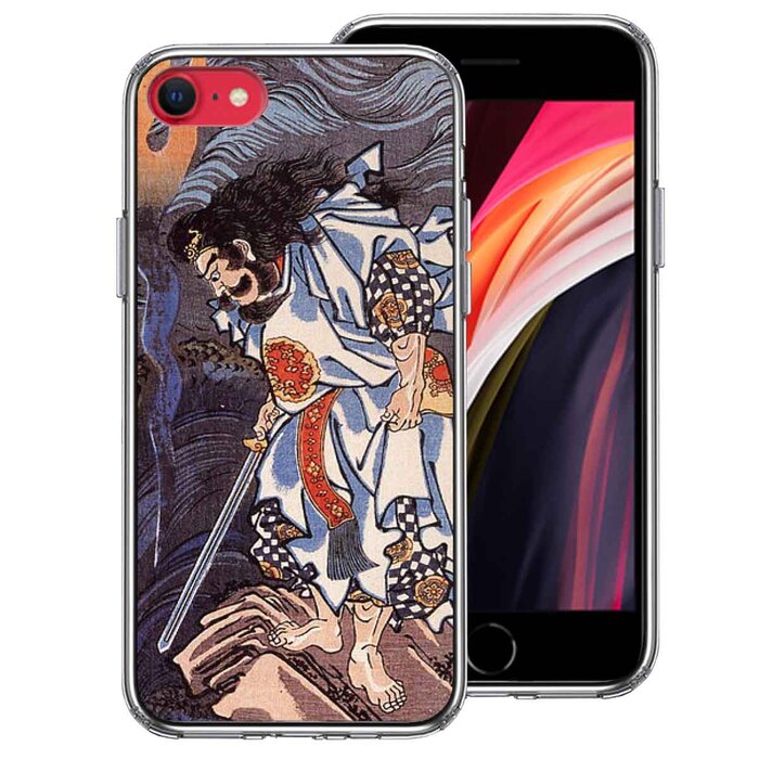 iPhoneSE ケース 第3世代 第2世代 クリア スサノオノミコト 須佐之男命 スマホケース 側面ソフト 背面ハー UA17430597-5391-0