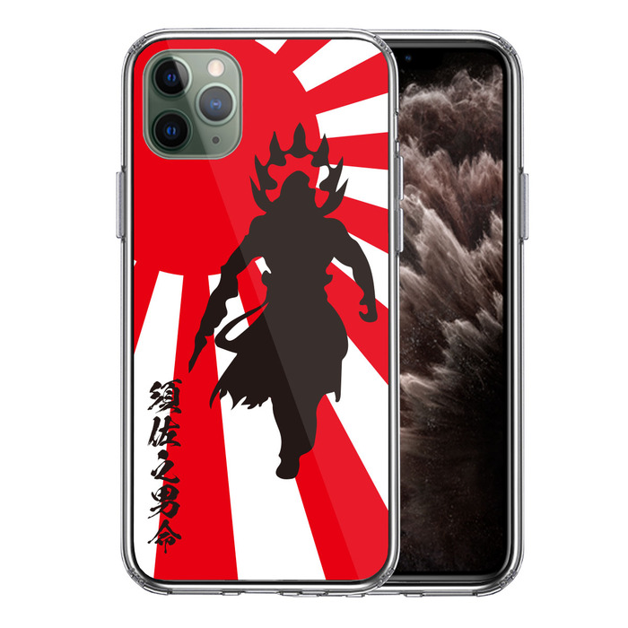 iPhone11pro ケース クリア 日本神話 スサノオノミコト 須佐之男命 スマホケース 側面ソフト 背面ハード ハイブリッド-0