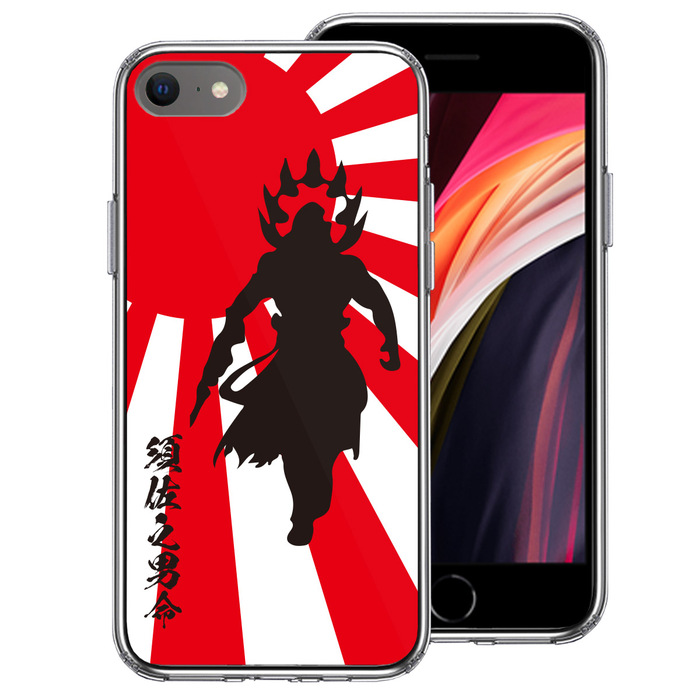 iPhoneSE ケース 第3世代 第2世代 クリア スサノオノミコト 須佐之男命 スマホケース 側面ソフト 背面ハー UA17430633-5355-0