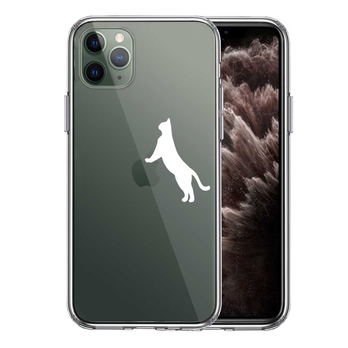iPhone11pro ケース クリア ねこ 猫 リンゴで伸び ホワイト スマホケース 側面ソフト 背面ハード ハイブリッド-0