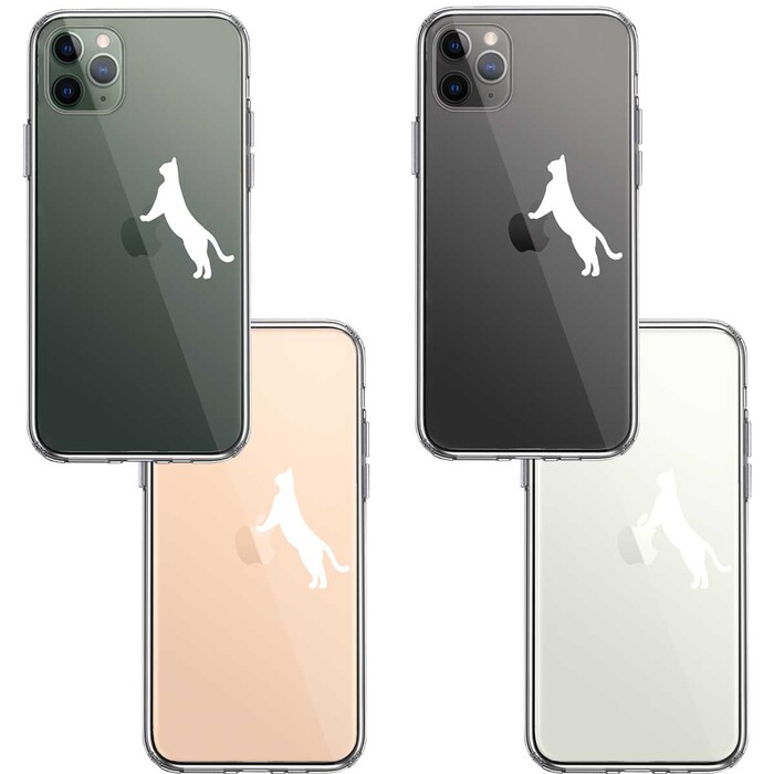 iPhone11pro ケース クリア ねこ 猫 リンゴで伸び ホワイト スマホケース 側面ソフト 背面ハード ハイブリッド-1