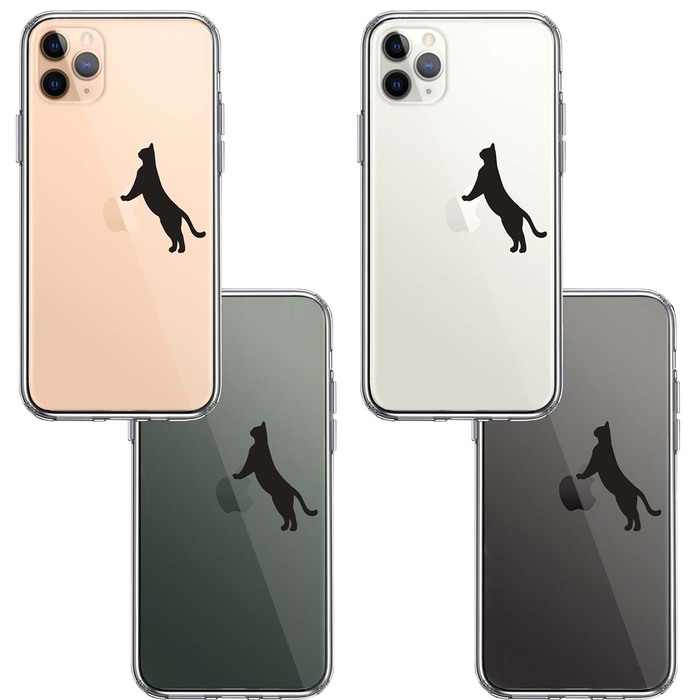 iPhone11pro ケース クリア ねこ 猫 リンゴで伸び スマホケース 側面ソフト 背面ハード ハイブリッド-1