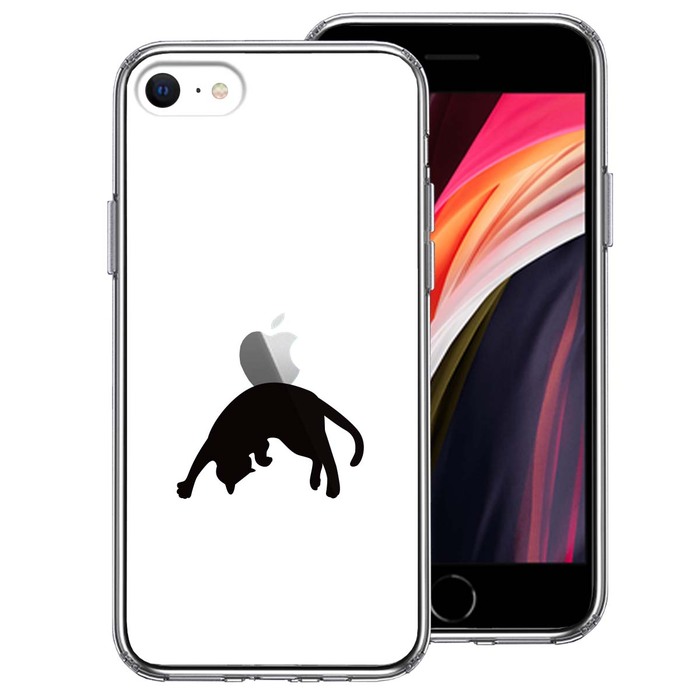 iPhoneSE ケース 第3世代 第2世代 クリア ねこ 猫 リンゴを乗せてみる スマホケース 側面ソフト 背面ハード ハイブリッド-0