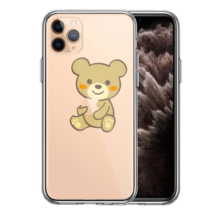 iPhone11pro ケース クリア くま 熊 ぬいぐるみ りんご だっこ スマホケース 側面ソフト 背面ハード ハイブリッド-0