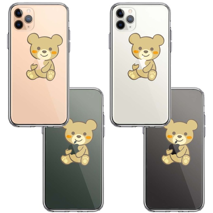 iPhone11pro ケース クリア くま 熊 ぬいぐるみ りんご だっこ スマホケース 側面ソフト 背面ハード ハイブリッド-1