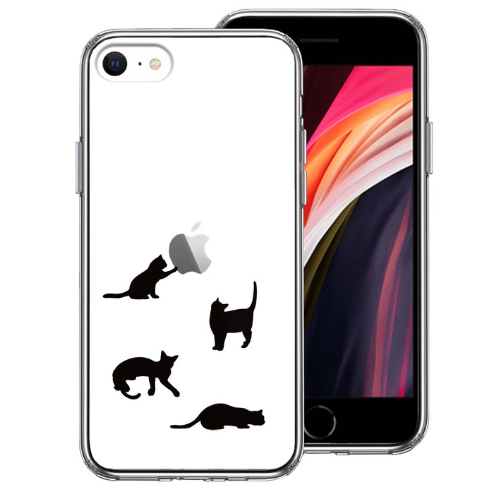 iPhoneSE ケース 第3世代 第2世代 クリア ねこ 猫 リンゴで伸び 白 スマホケース 側面ソフト 背面ハード ハイブリッド-0