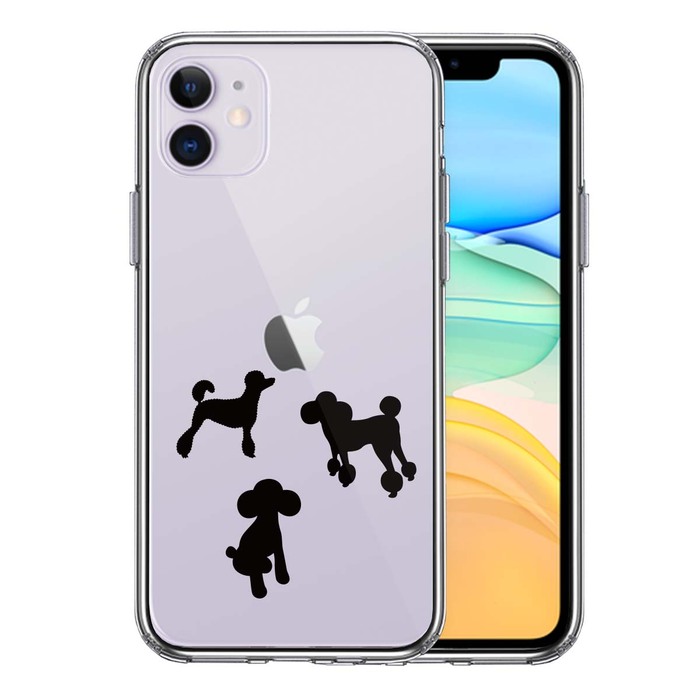 iPhone11 case clear .... toy poodle ....... smartphone case side soft the back side hard hybrid -0