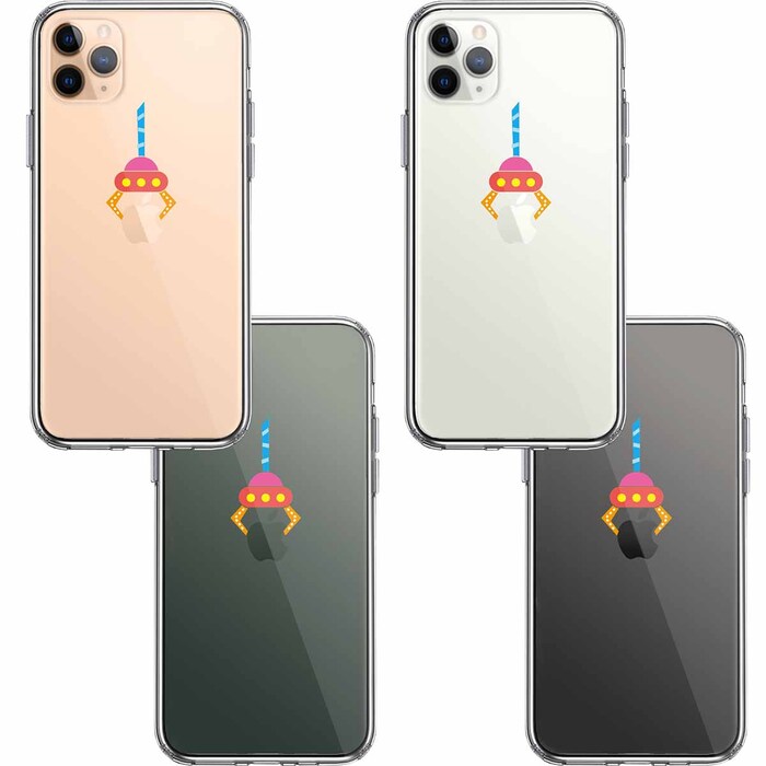 iPhone11pro ケース クリア UFOキャッチャー りんご キャッチ スマホケース 側面ソフト 背面ハード ハイブリッド-1