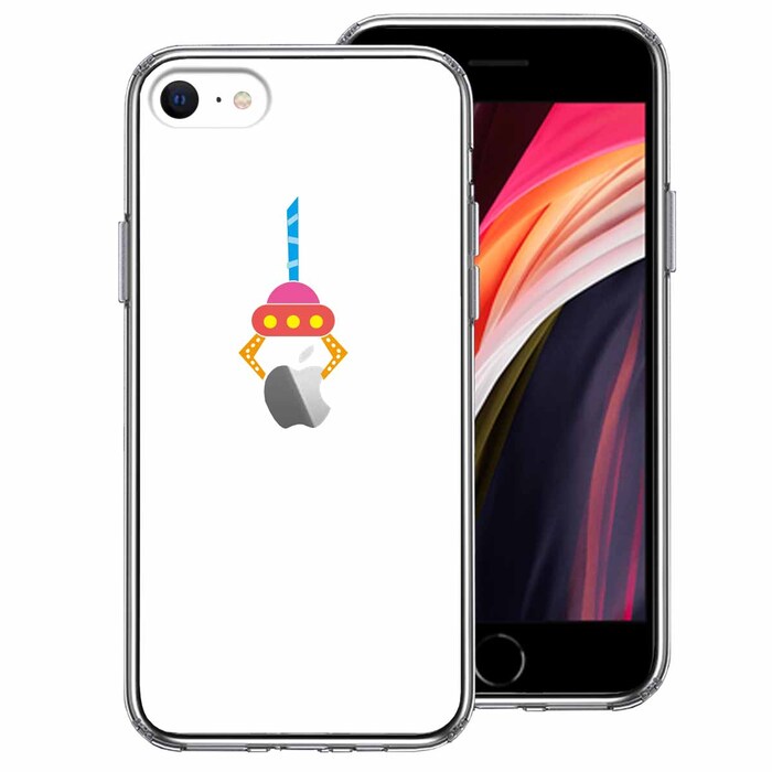 iPhoneSE ケース 第3世代 第2世代 クリア UFOキャッチャー りんご スマホケース 側面ソフト 背面ハード ハイブリッド-0