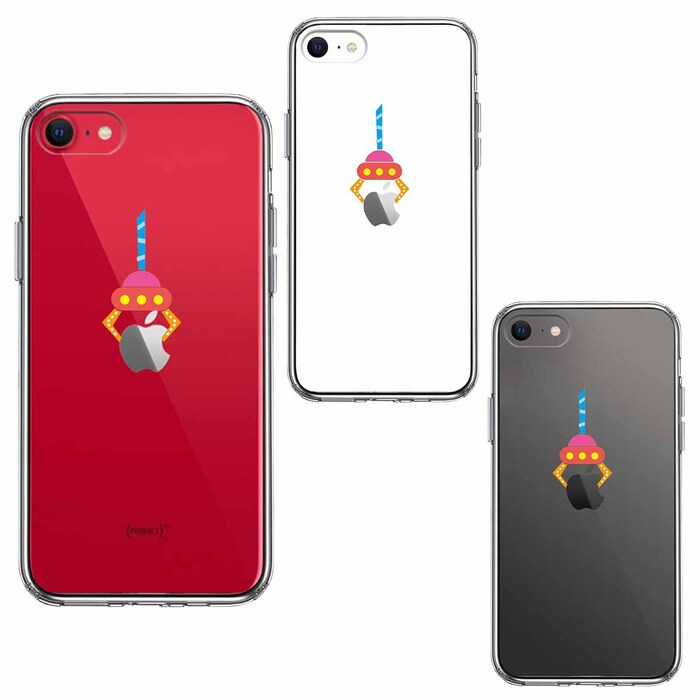 iPhoneSE ケース 第3世代 第2世代 クリア UFOキャッチャー りんご スマホケース 側面ソフト 背面ハード ハイブリッド-1