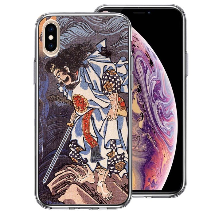 iPhoneX case iPhoneXS case s Sano o flea koto... man life smartphone case side soft the back side hard hybrid -0