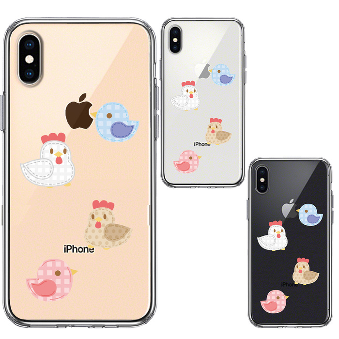 iPhoneX case iPhoneXS case .. bird chick . up like manner design smartphone case hybrid -1