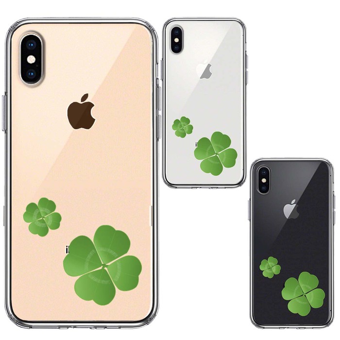 iPhoneX case iPhoneXS case .. four leaf. clover smartphone case hybrid -1