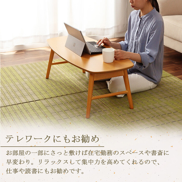 置き畳 約82×82cm6P 6枚組 ユニット畳 い草 消臭 抗菌防臭 清明 U畳　グリーン-2