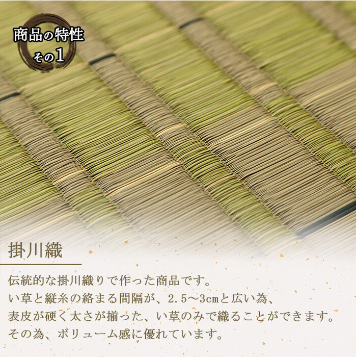 置き畳 約82×82cm6P 6枚組 ユニット畳 い草 消臭 抗菌防臭 清明 U畳　グリーン-3
