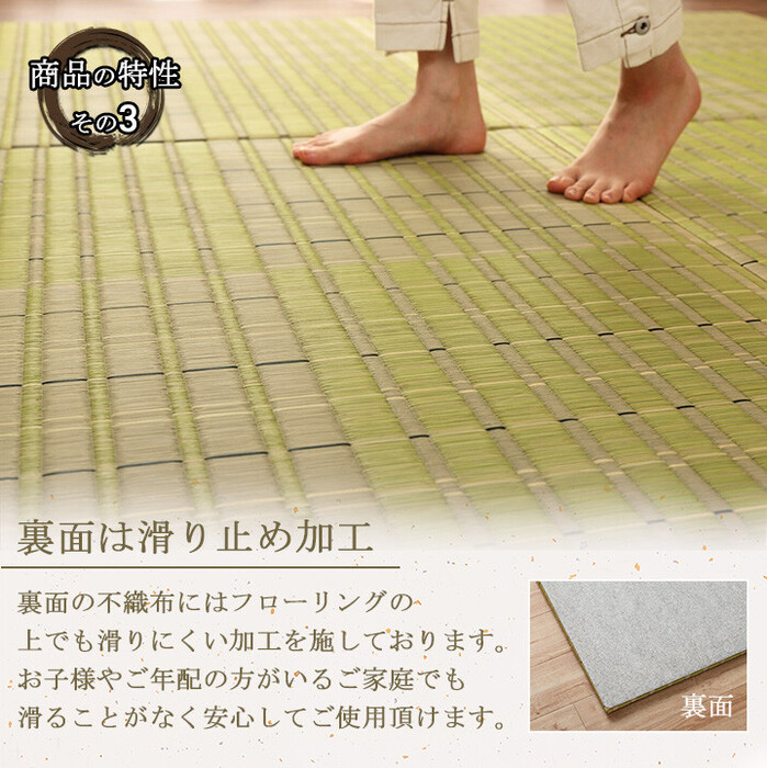 置き畳 約82×82cm6P 6枚組 ユニット畳 い草 消臭 抗菌防臭 清明 U畳　グリーン-5
