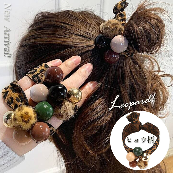 レオパード ヘアゴム 大人っぽい ヒョウ柄 ブレスレット ゴム ヘアゴム-0