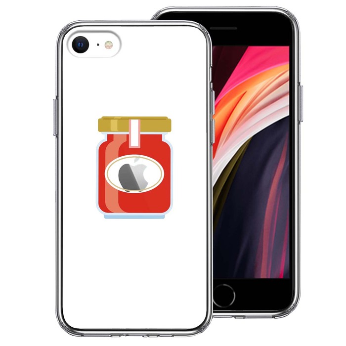 iPhoneSE ケース 第3世代 第2世代 クリア りんごジャム スマホケース 側面ソフト 背面ハード ハイブリッド-0