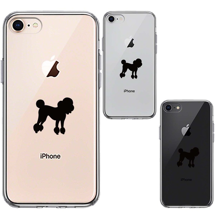 iPhone8 ケース クリア トイプードル 黒 スマホケース 側面ソフト 背面ハード ハイブリッド-1