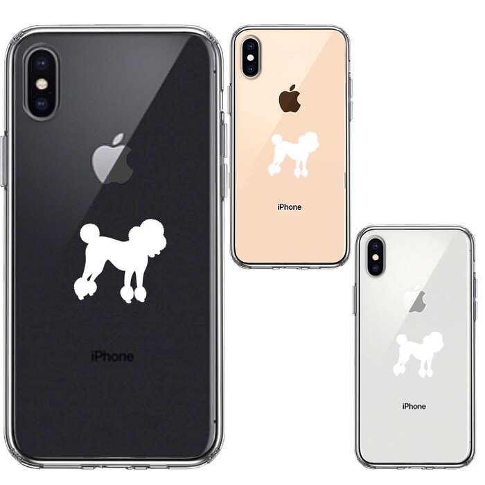 iPhoneX case iPhoneXS case toy poodle white smartphone case hybrid -1