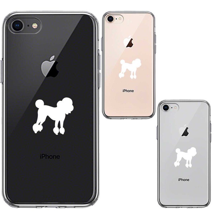iPhone8 кейс прозрачный игрушка пудель белый смартфон кейс боковая сторона soft задняя сторона твердый hybrid -1
