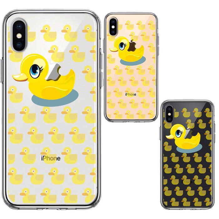 iPhoneX case iPhoneXS case a Hill Chan ... yellow smartphone case hybrid -1