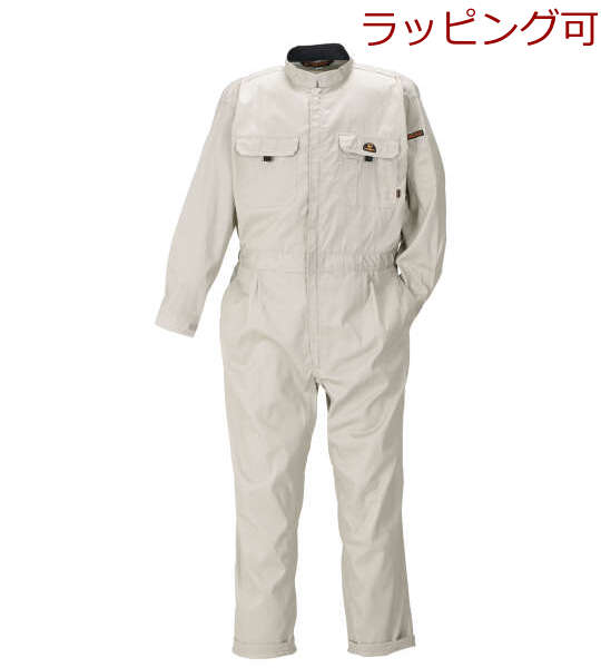 大きいサイズ FORECAST アクティブストレッチつなぎ 3L 4L 5L 6L 7L 8L