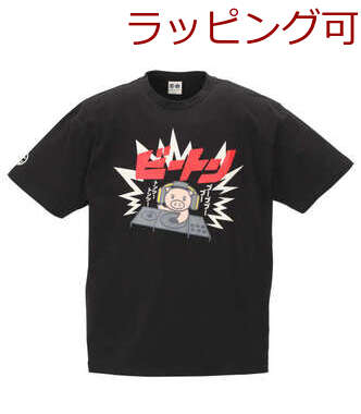 大きいサイズ in the attic &ロゴエンボス箔シート半袖Tシャツ 3L 4L