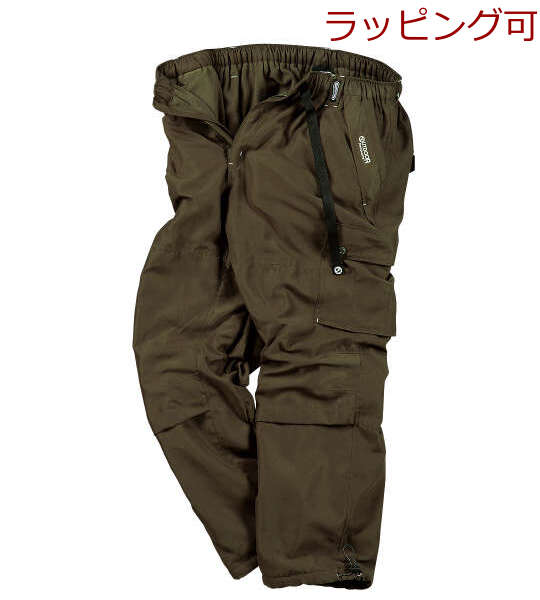 大きいサイズ OUTDOOR PRODUCTS 裏フリースカーゴパンツ 3L 4L 5L 6L 7L 8L MC453411-70498 ラッピング可 送料無料 即日発送 大きいサイズ OUTDOOR PRODUCTS 裏フリースカーゴパンツ 3L 4L 5L 6L