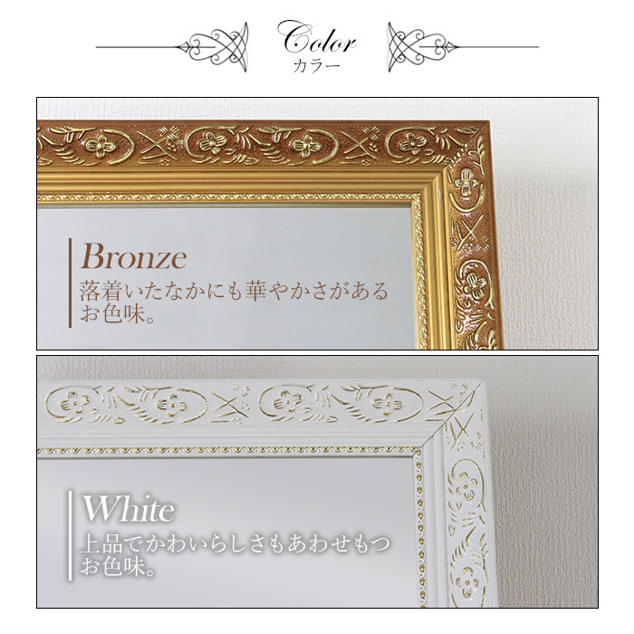 アンティーク風スタンドミラー 39X148 BZ ブロンズ-4