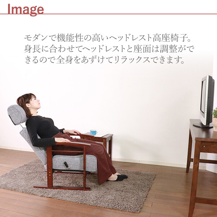 座椅子 高座椅子 リクライニング 高齢者 チェア 座椅子 肘掛付き グレー-1