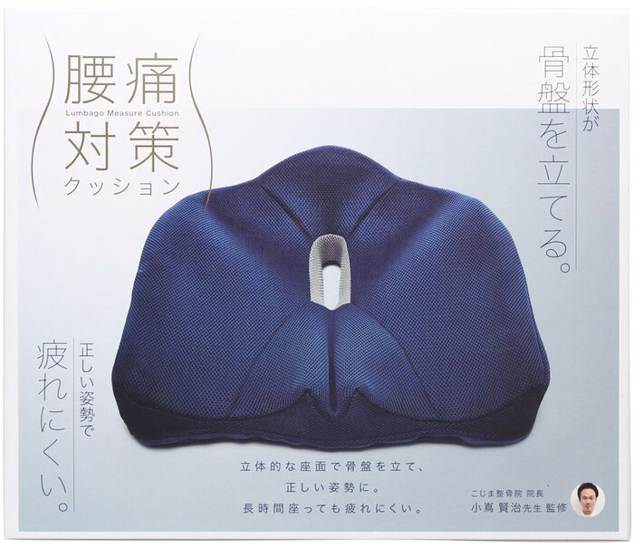 コジット 腰痛対策クッション ネイビー-0