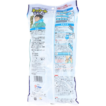 ネックールウルトラ RN-48UT 3個セット-1