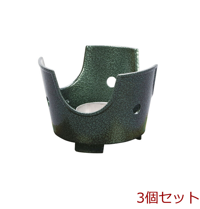 用美アルミコンロ 火皿付 いぶし銅 いぶし緑 いぶし銀 3個セット-0