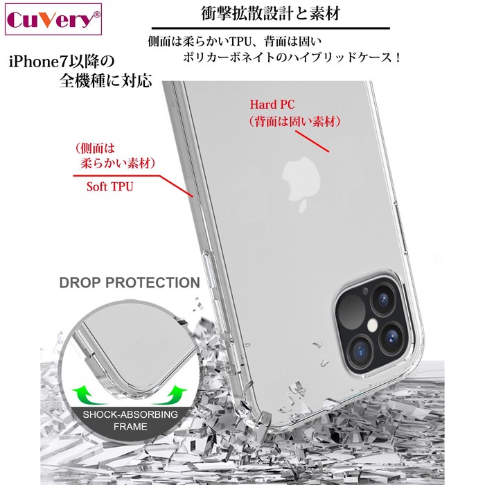 iPhone12mini case clear ... pattern smartphone case side soft the back side hard hybrid -4