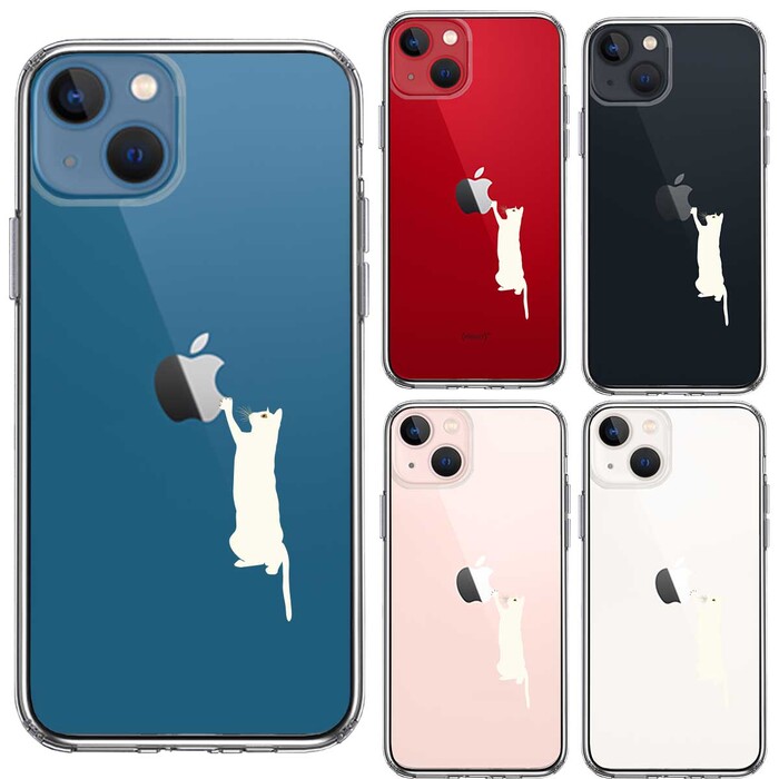 iPhone13 ケース クリアにゃんこ リンゴ つんつん ホワイト スマホケース 側面ソフト 背面ハード ハイブリッド-1