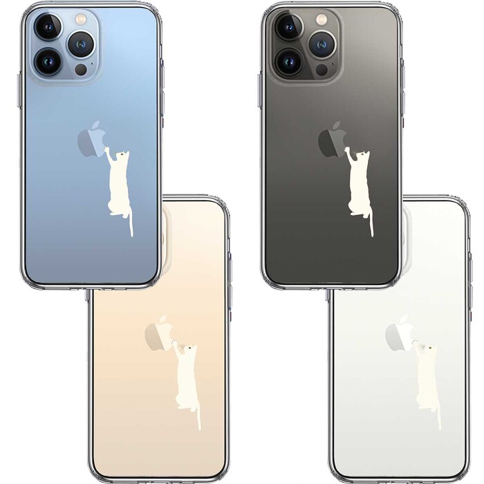 iPhone13Pro ケース クリア  にゃんこ リンゴ つんつん ホワイト スマホケース 側面ソフト 背面ハード ハイブリッド-1