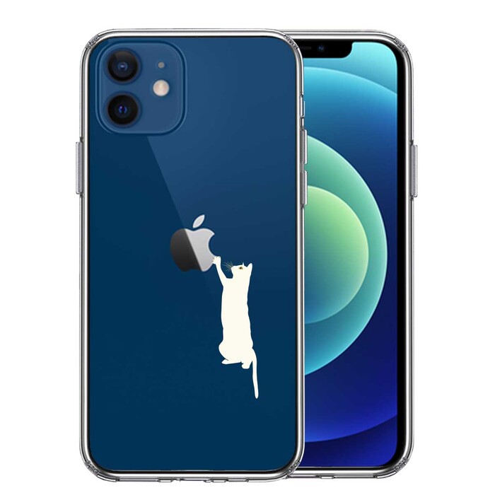 iPhone12mini ケース クリア にゃんこ リンゴ つんつん ホワイト スマホケース 側面ソフト 背面ハード ハイブリッド-0