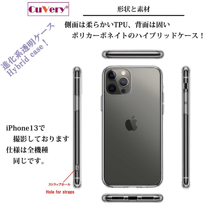 iPhone12Pro ケース クリア にゃんこ リンゴ つんつん ホワイト スマホケース 側面ソフト 背面ハード ハイブリッド-2