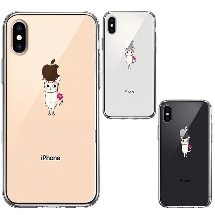 iPhoneX case iPhoneXS case ... pretty .... smartphone case hybrid -1