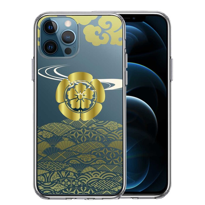 iPhone12Pro ケース クリア 織田 信長 戦国武将 スマホケース 側面ソフト 背面ハード ハイブリッド-0