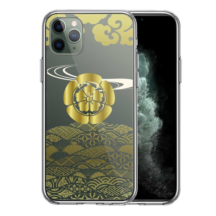 iPhone11pro ケース クリア 織田 信長 戦国武将 スマホケース 側面ソフト 背面ハード ハイブリッド-0