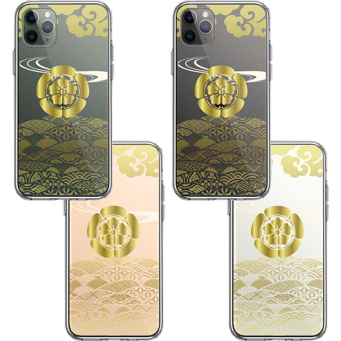 iPhone11pro ケース クリア 織田 信長 戦国武将 スマホケース 側面ソフト 背面ハード ハイブリッド-1