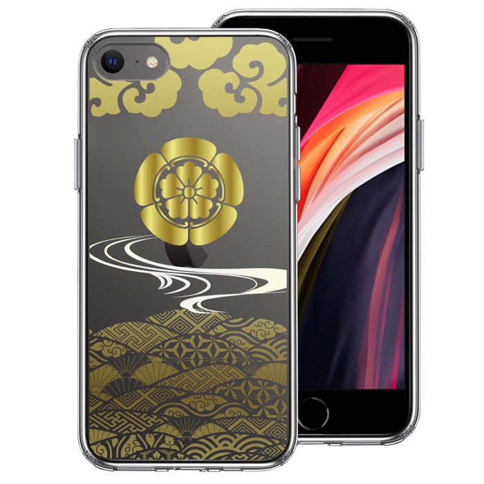 iPhoneSE ケース 第3世代 第2世代 クリア 織田 信長 戦国武将 スマホケース 側面ソフト 背面ハード ハイブリッド-0