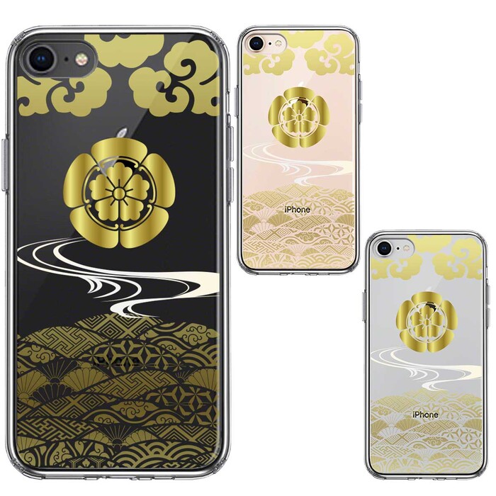 iPhone8 ケース クリア 織田 信長 戦国武将 スマホケース 側面ソフト 背面ハード ハイブリッド-1