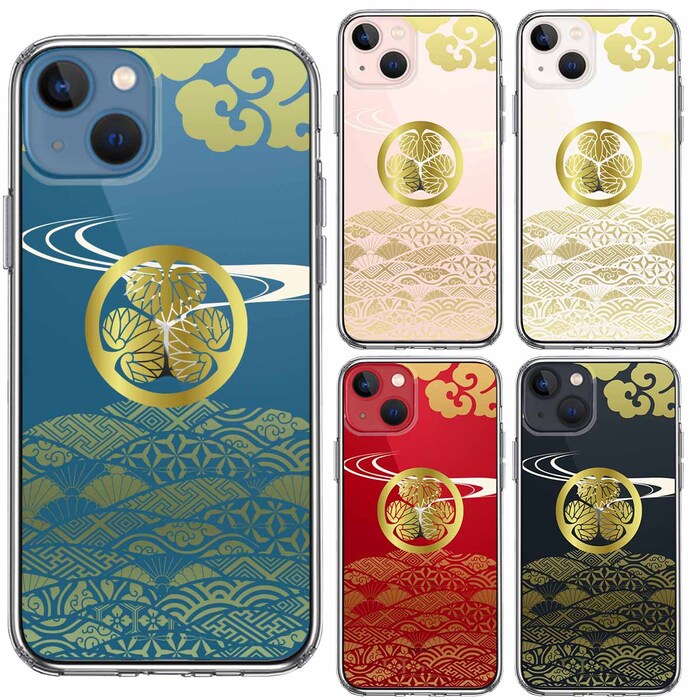 iPhone13 ケース クリア徳川 家康 戦国武将 スマホケース 側面ソフト 背面ハード ハイブリッド-1