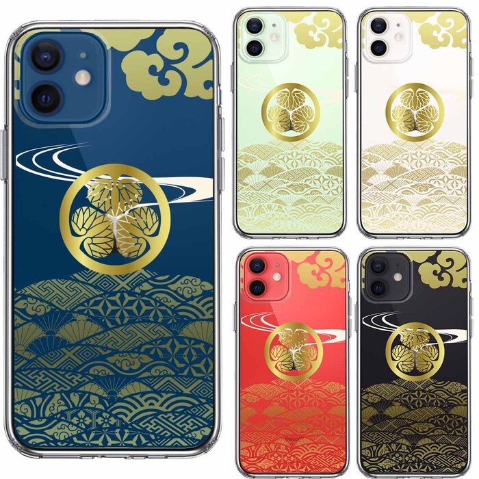 iPhone12mini case clear virtue river house . Sengoku .. smartphone case side soft the back side hard hybrid -1